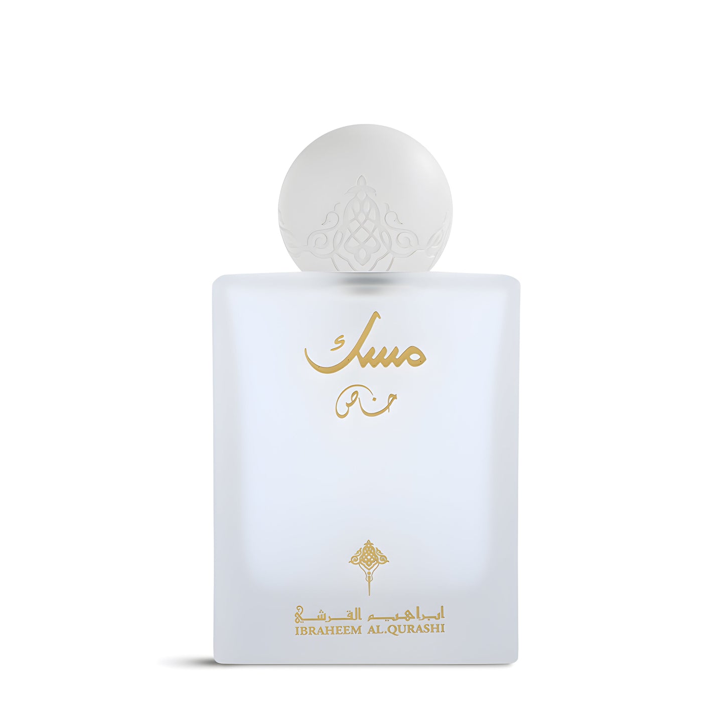 Musc Spécial Ibraheem Al Qurashi - 75ML