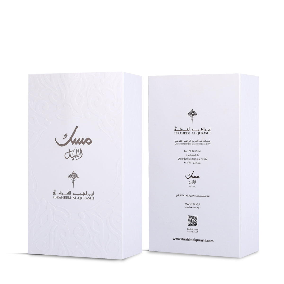 Layel Musk - 75ML