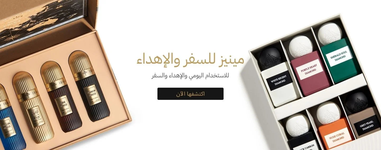 elharchiparfums
