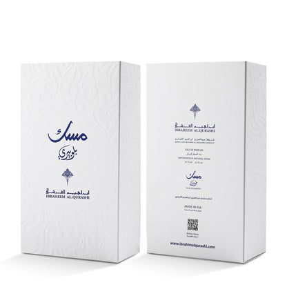 BLUBERRY MUSK - 75ML