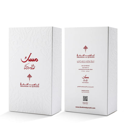 IBRAQ – Musk Raspberry 75 ml