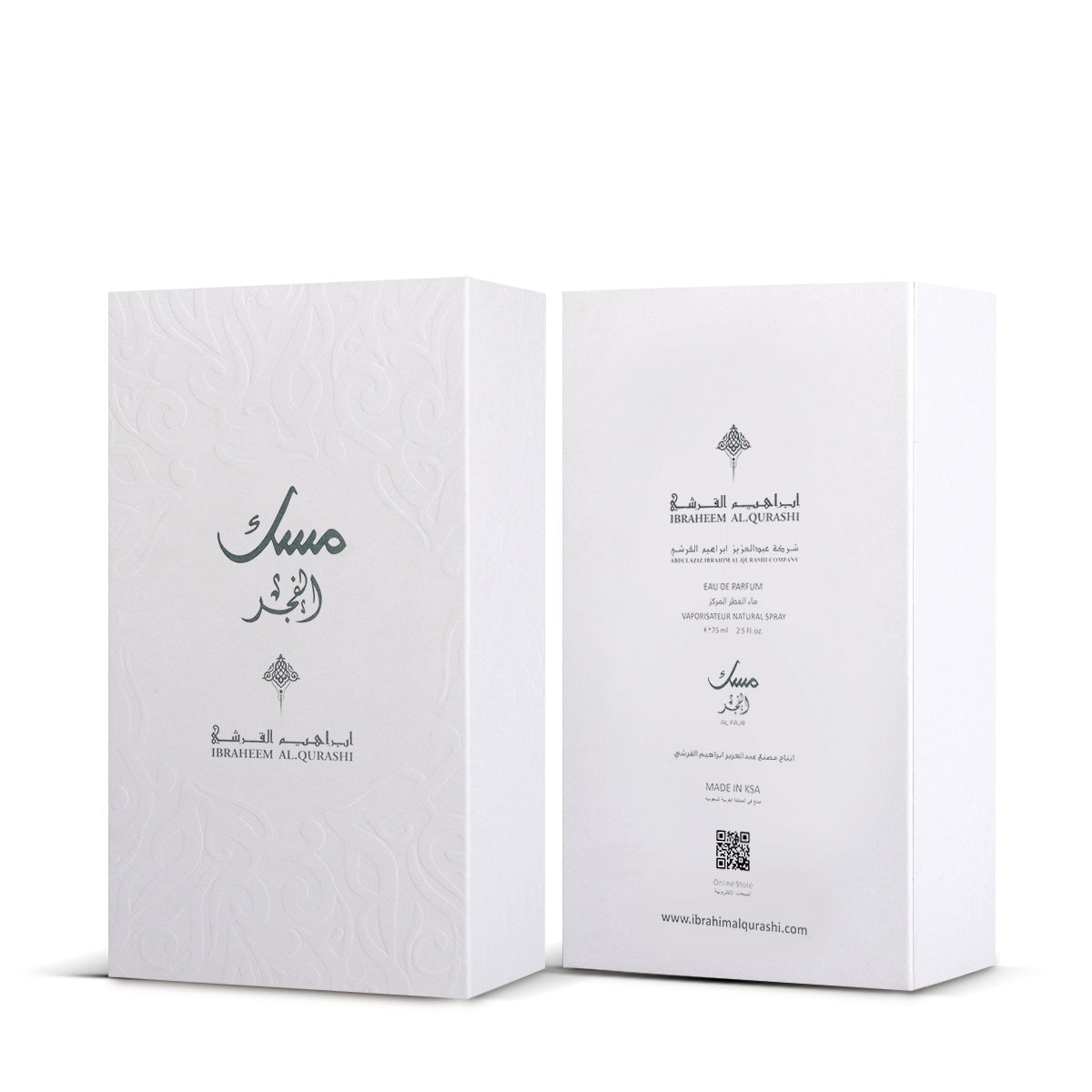 Fajer Musk - 75ML