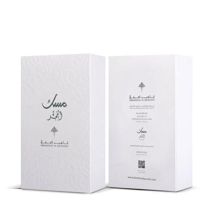 Fajer Musk - 75ML