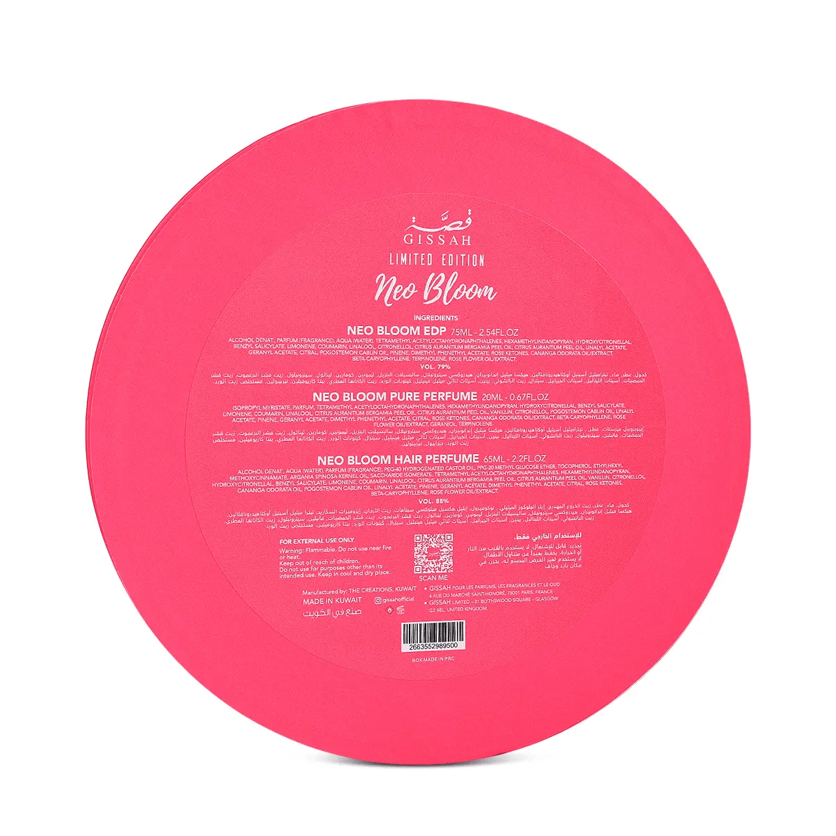 Ensemble Neo Bloom - elharchiparfums