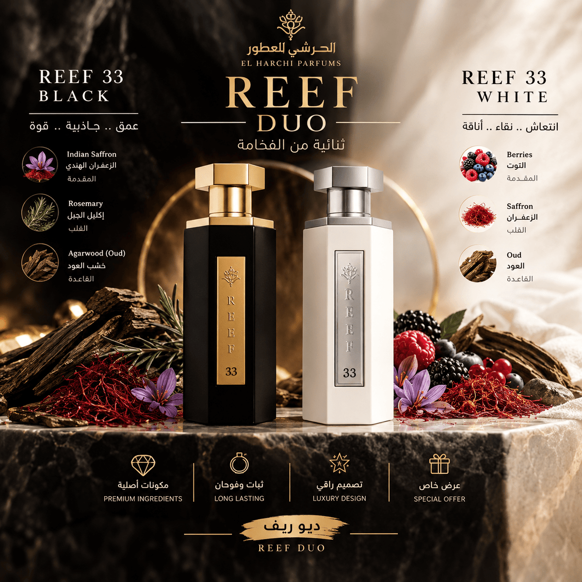 reef 33 duo white + black 100 ml - elharchiparfums
